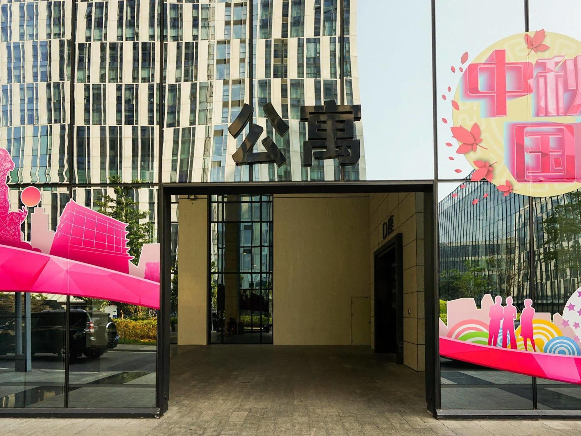 Slowcom-Xingyue Pa Zhou Apartment Quảng Châu Ngoại thất bức ảnh